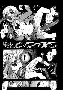 Page 14 of Nakadase! Nyaruko-san - preview thumbnail