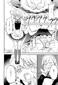 Page 3 of Juusha no Otsutome - preview thumbnail