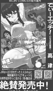 Page 27 of Kami-sama no Iu Toori - As God says - preview thumbnail