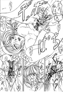 Page 13 of Are Kaki! no Bangaihen 2 - preview thumbnail