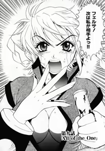Page 155 of Hissatsu!! Jigoku Kenpou - preview thumbnail