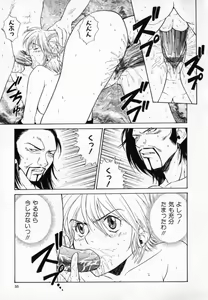 Page 56 of Hissatsu!! Jigoku Kenpou - preview thumbnail