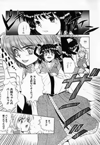 Page 62 of Hissatsu!! Jigoku Kenpou - preview thumbnail
