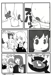 Page 16 of Koakuma no Foie gras - preview thumbnail