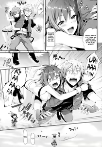 Page 5 of Aozora Gattai - preview thumbnail