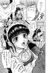 Page 11 of Comic Shingeki 2007-01 - preview thumbnail