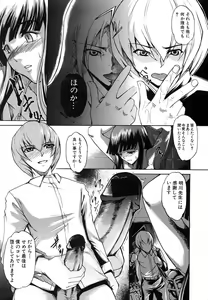 Page 127 of Comic Shingeki 2007-01 - preview thumbnail