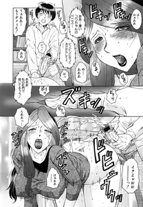 Page 142 of Comic Shingeki 2007-01 - preview thumbnail