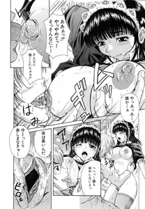 Page 16 of Comic Shingeki 2007-01 - preview thumbnail