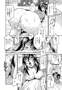 Page 216 of Comic Shingeki 2007-01 - preview thumbnail