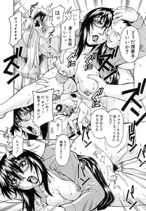 Page 218 of Comic Shingeki 2007-01 - preview thumbnail