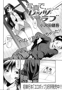 Page 224 of Comic Shingeki 2007-01 - preview thumbnail
