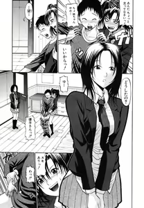 Page 225 of Comic Shingeki 2007-01 - preview thumbnail