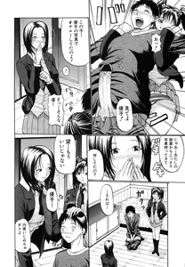 Page 226 of Comic Shingeki 2007-01 - preview thumbnail