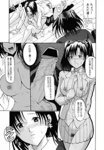 Page 231 of Comic Shingeki 2007-01 - preview thumbnail