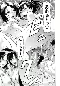 Page 243 of Comic Shingeki 2007-01 - preview thumbnail