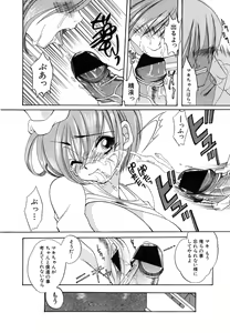 Page 280 of Comic Shingeki 2007-01 - preview thumbnail
