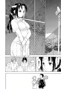 Page 52 of Comic Shingeki 2007-01 - preview thumbnail