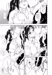 Page 57 of Comic Shingeki 2007-01 - preview thumbnail