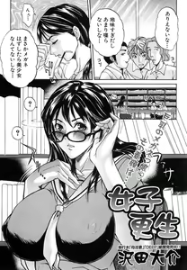 Page 92 of Comic Shingeki 2007-01 - preview thumbnail