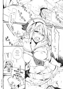 Page 11 of Donna Donna Cathy-san - preview thumbnail