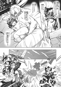 Page 16 of days of your - preview thumbnail