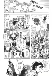 Page 6 of days of your - preview thumbnail