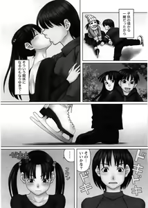 Page 130 of Iede Musume Hiroimashita - preview thumbnail