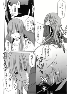 Page 111 of Aneki tte Rifujin da!? - preview thumbnail
