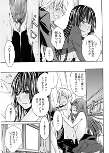 Page 114 of Aneki tte Rifujin da!? - preview thumbnail