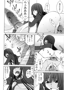 Page 127 of Aneki tte Rifujin da!? - preview thumbnail