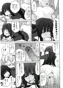 Page 128 of Aneki tte Rifujin da!? - preview thumbnail