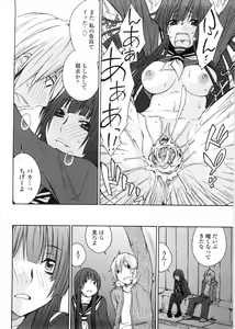 Page 131 of Aneki tte Rifujin da!? - preview thumbnail