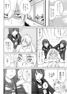 Page 137 of Aneki tte Rifujin da!? - preview thumbnail