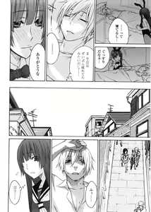 Page 143 of Aneki tte Rifujin da!? - preview thumbnail