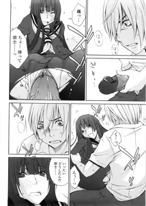 Page 145 of Aneki tte Rifujin da!? - preview thumbnail