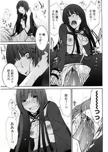 Page 148 of Aneki tte Rifujin da!? - preview thumbnail