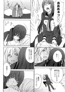 Page 149 of Aneki tte Rifujin da!? - preview thumbnail