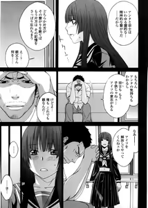 Page 154 of Aneki tte Rifujin da!? - preview thumbnail