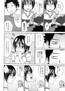 Page 27 of Aneki tte Rifujin da!? - preview thumbnail
