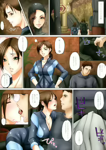 Page 3 of COBALT DELPHINIUM - preview thumbnail