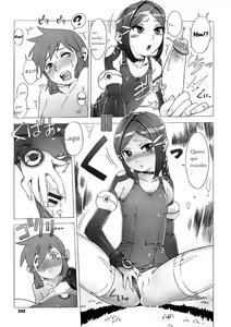 Page 159 of Secret Journey - preview thumbnail