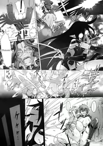 Page 231 of Secret Journey - preview thumbnail