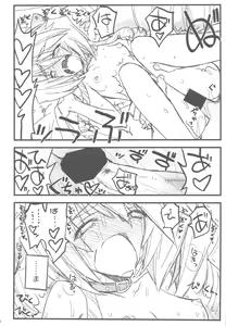 Page 51 of Kyoukaisenjou no Ookiino to Chiisaino to Naino Denaoshiban - preview thumbnail