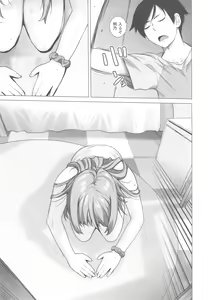 Page 10 of LOVE REPLICA 4 - preview thumbnail