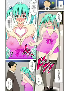 Page 127 of BITCH to ドBITCH - preview thumbnail