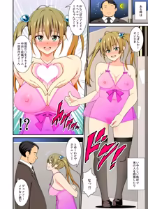 Page 320 of BITCH to ドBITCH - preview thumbnail