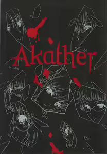 Akather — hentai manga cover on Fhentai