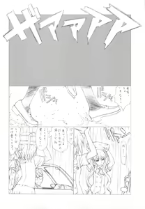 Page 11 of Akather - preview thumbnail
