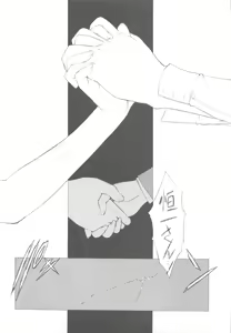 Page 19 of Akather - preview thumbnail